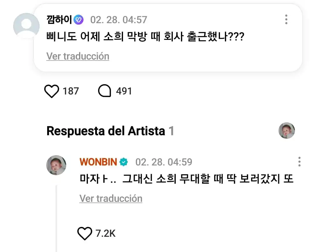 Image from RIIZE IS SEVEN | 𐙚 INFO: 🗒️ | *RESPUESTA |* `# WONBIN 🎸` •﹙ 25/02/28﹚ > ⌕ Wonbin respondió u...