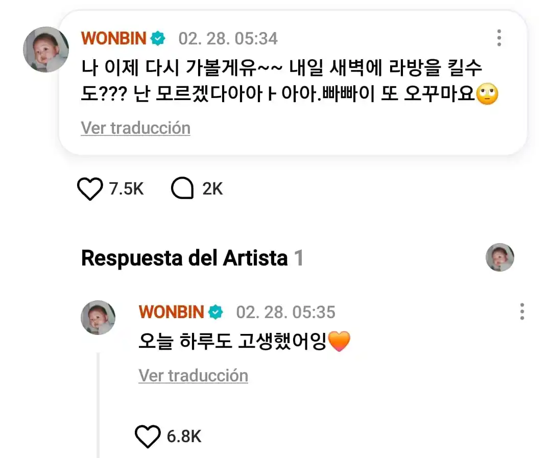 Image from RIIZE IS SEVEN | 𐙚 INFO: 🗒️ | *RESPUESTA |* `# WONBIN 🎸` •﹙ 25/02/28﹚ > ⌕ Wonbin comentó su ...