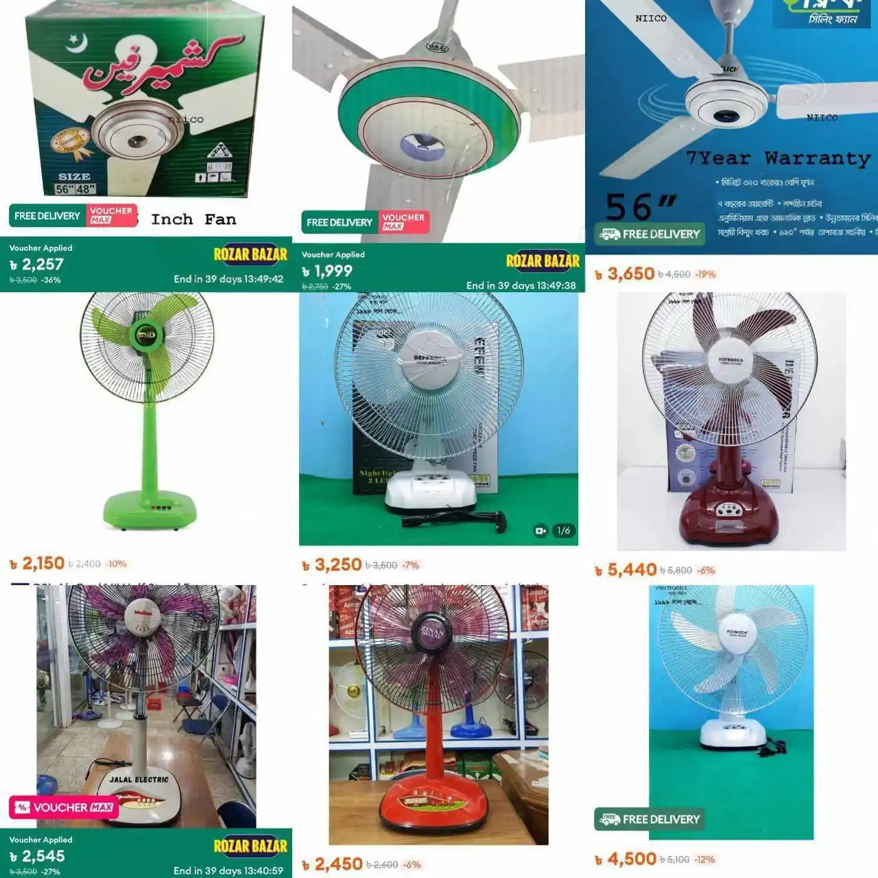 RK DARAZ SHOP post