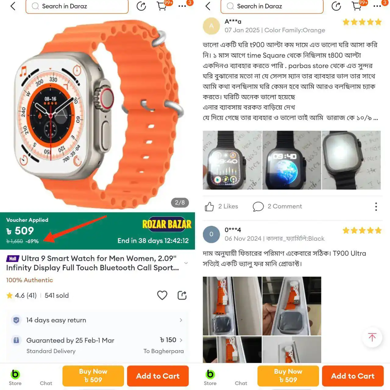 RK DARAZ SHOP post