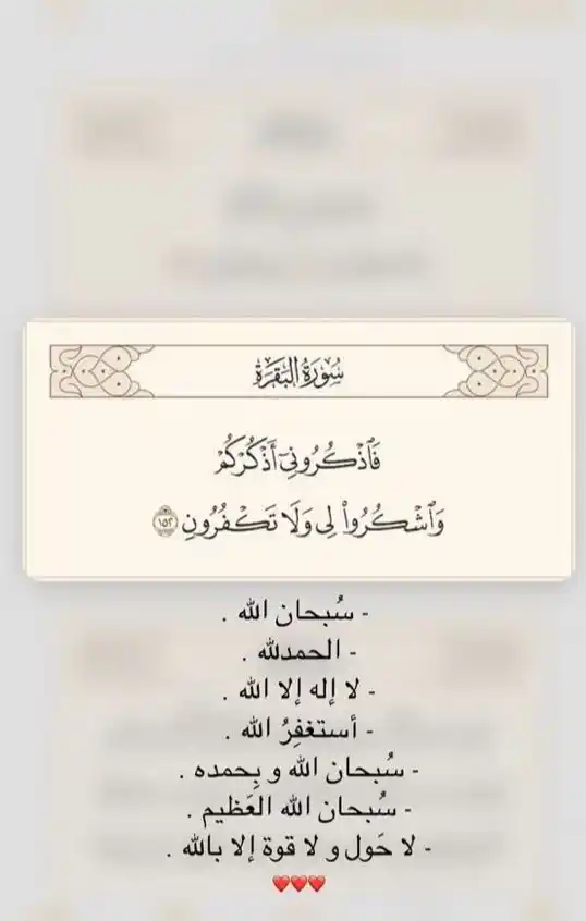 رمـضـآاآטּ يج ــمعنـاآ post