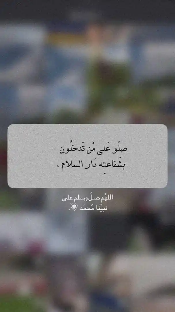 رمـضـآاآטּ يج ــمعنـاآ post