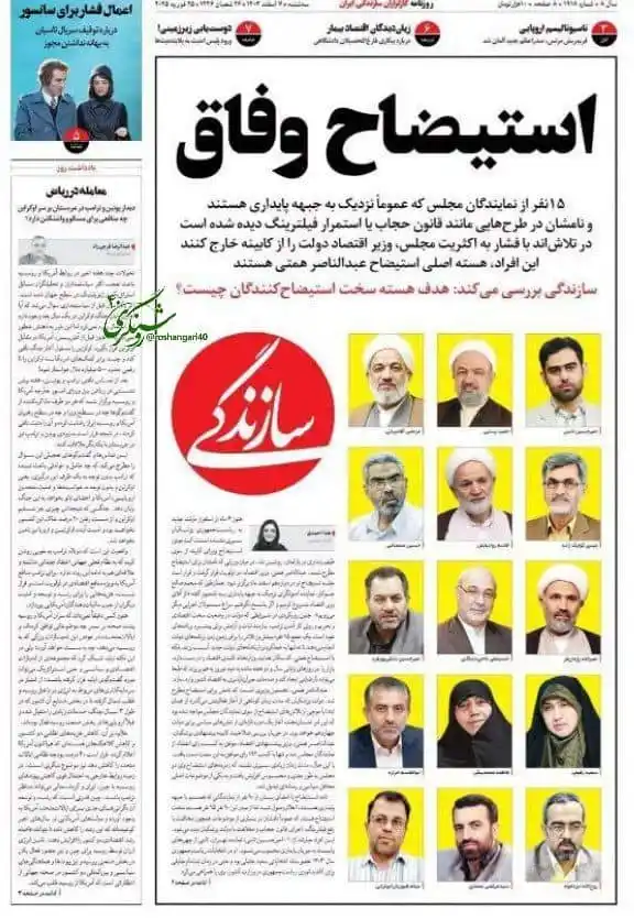 🔸 روشـنـگـــــــری ۴۰ 🔸 post