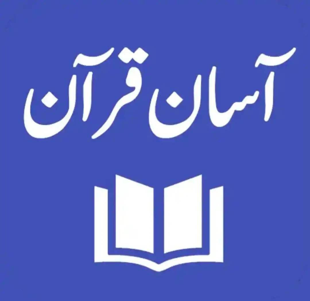 🌙 ROYATE-HILAL-INDIA 🌙 post