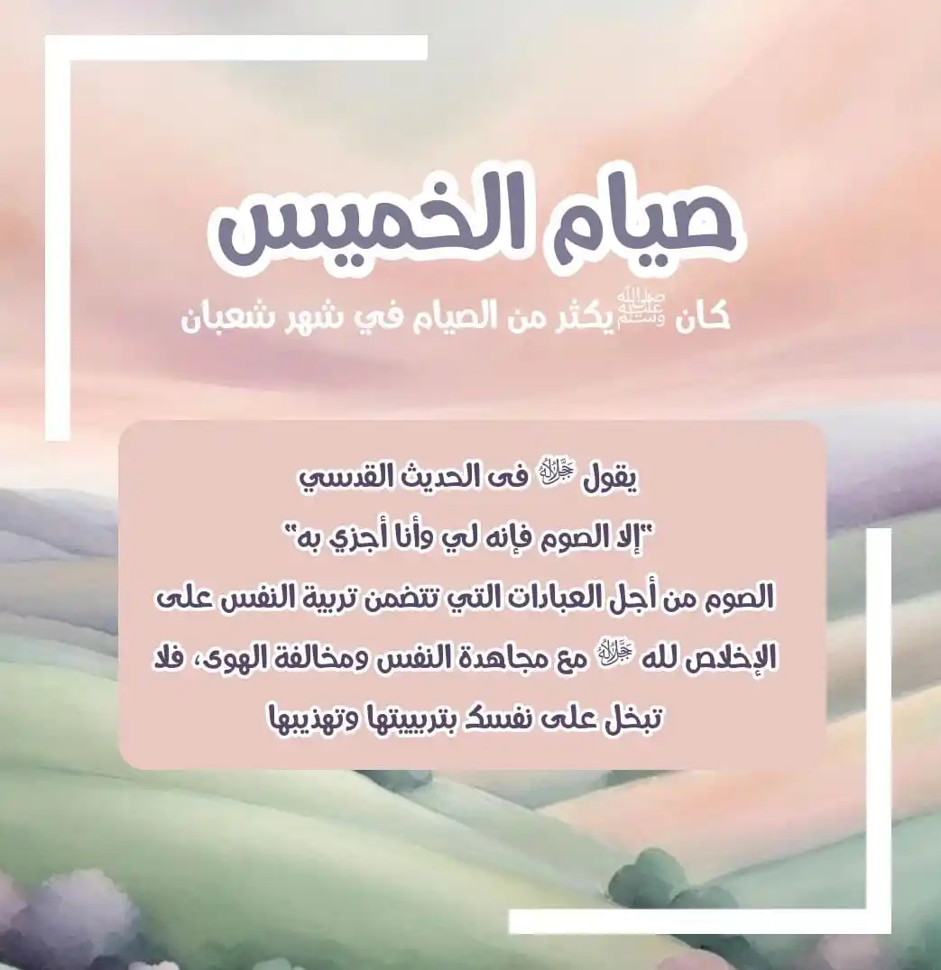 رسائل من القرآن 📖📚 post