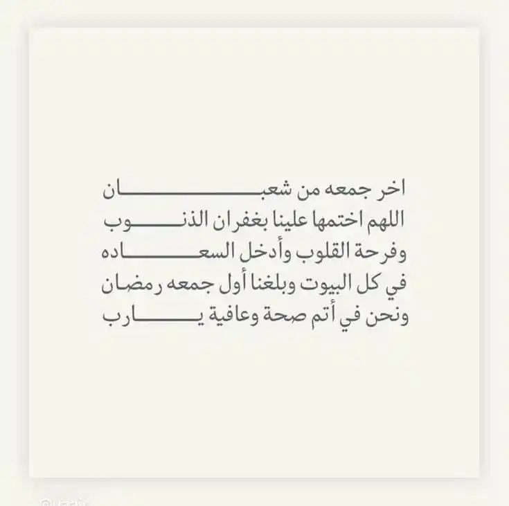 رسائل من القرآن 📖📚 post