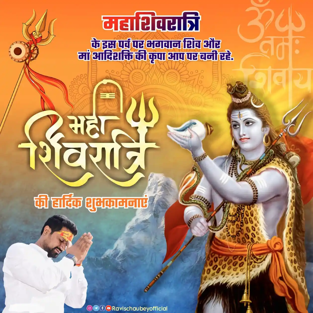 🙏🏻🚩 RSC Bhakti 🚩🙏🏻 post