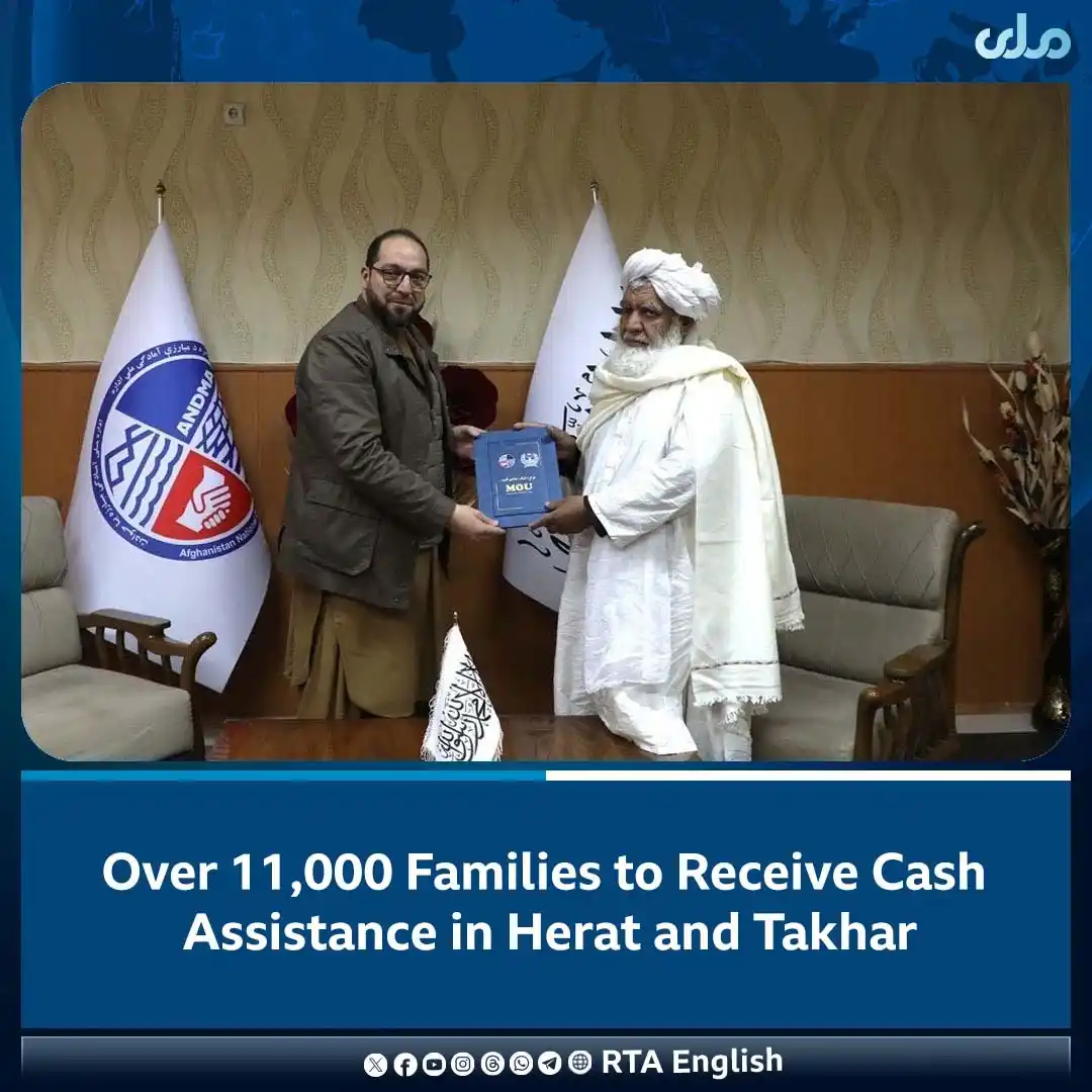 Image from RTA English: The National Administration for Disaster Management and Preparedness h...