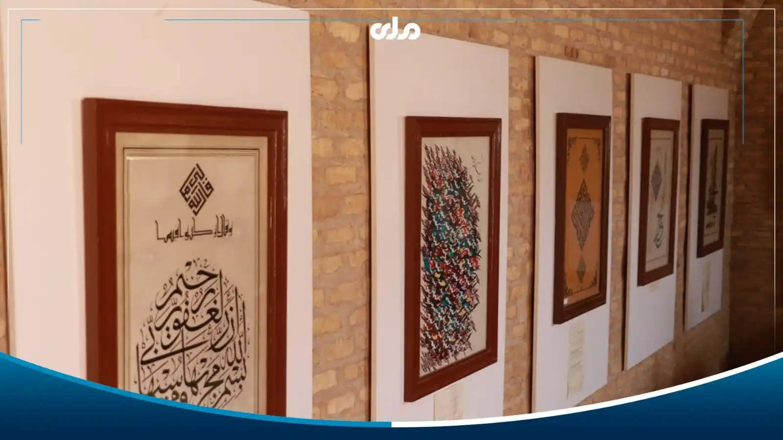 Image from RTA English: Permanent Calligraphy Exhibition Opens at Ikhtiardin Castle in <a clas...