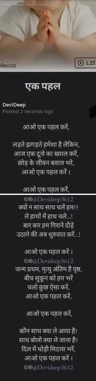 RYTHEM of HEART post