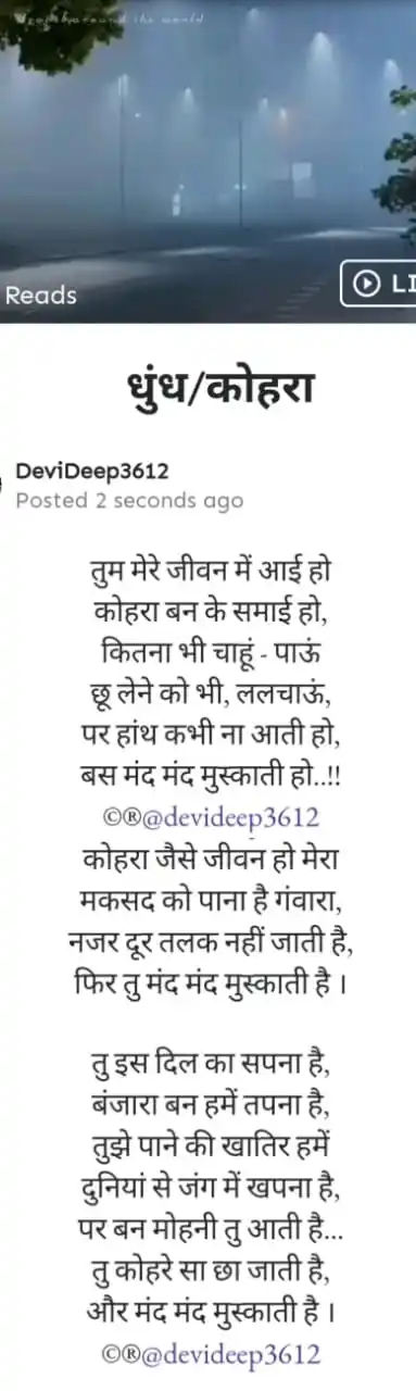 RYTHEM of HEART post