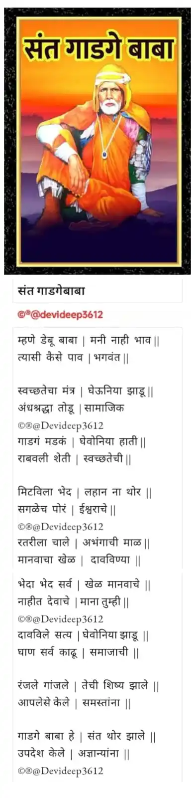 RYTHEM of HEART post