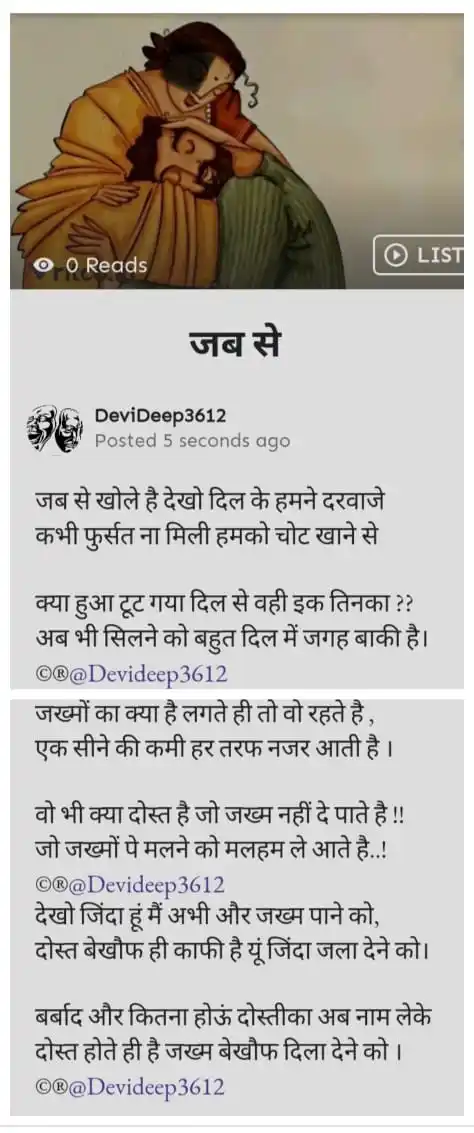 RYTHEM of HEART post