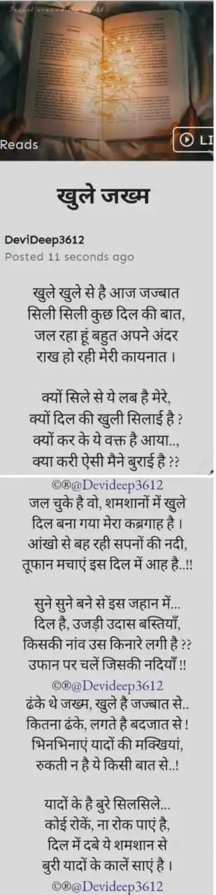 RYTHEM of HEART post