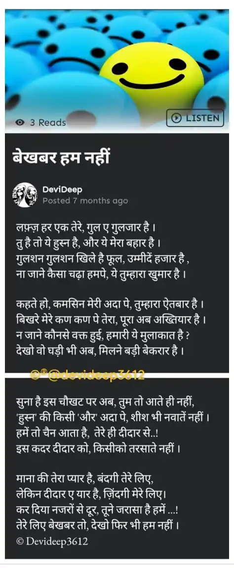 RYTHEM of HEART post