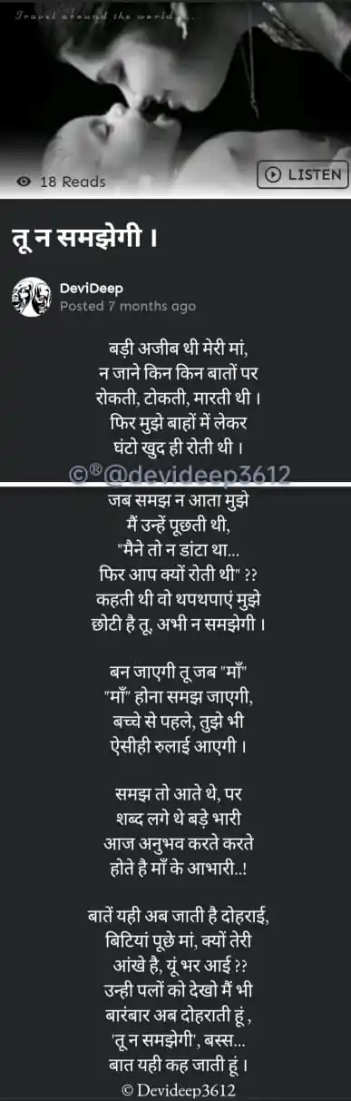 RYTHEM of HEART post