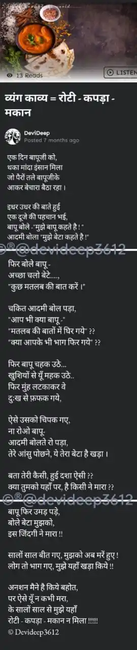 RYTHEM of HEART post