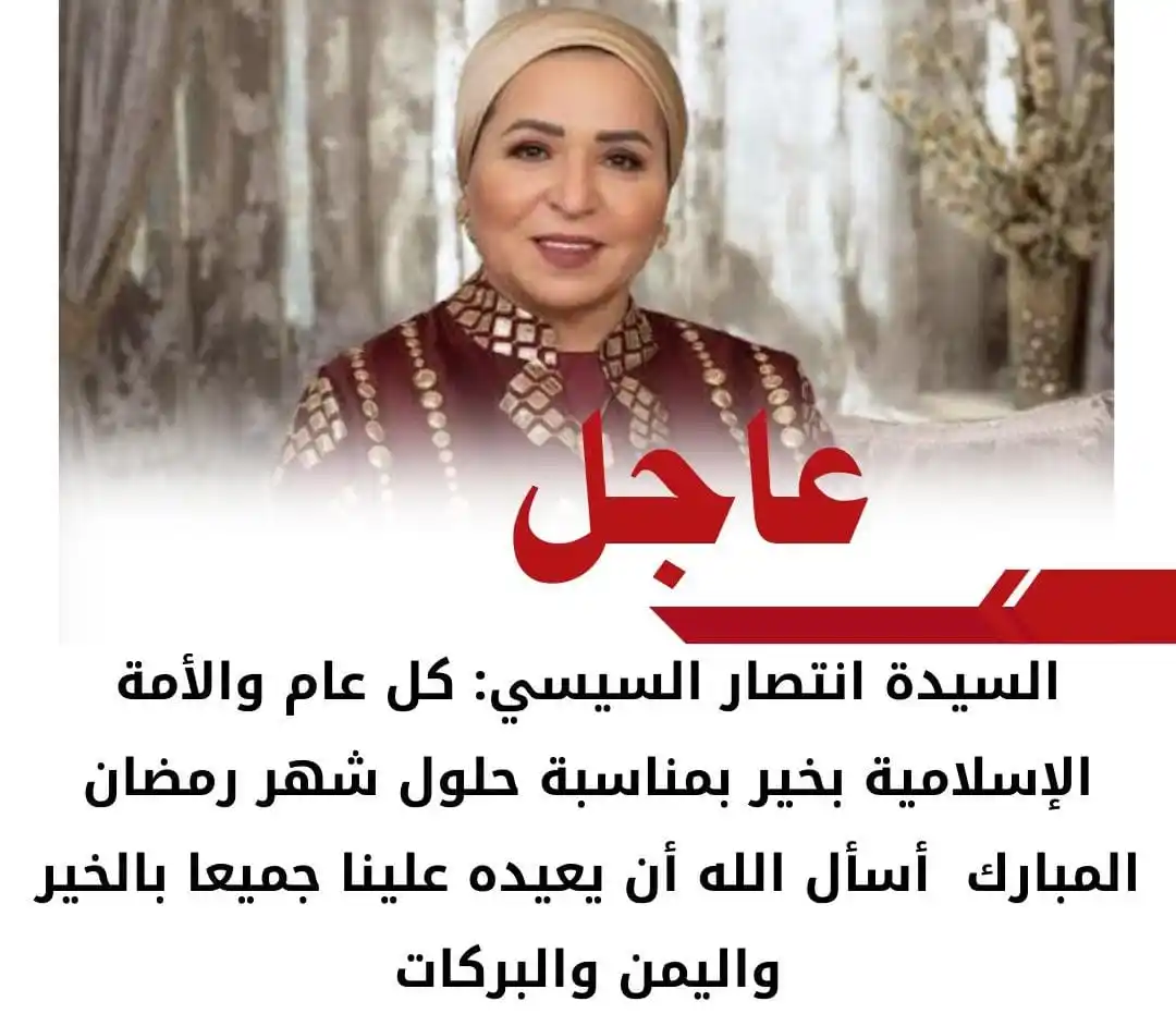 صابرينا نيوز post