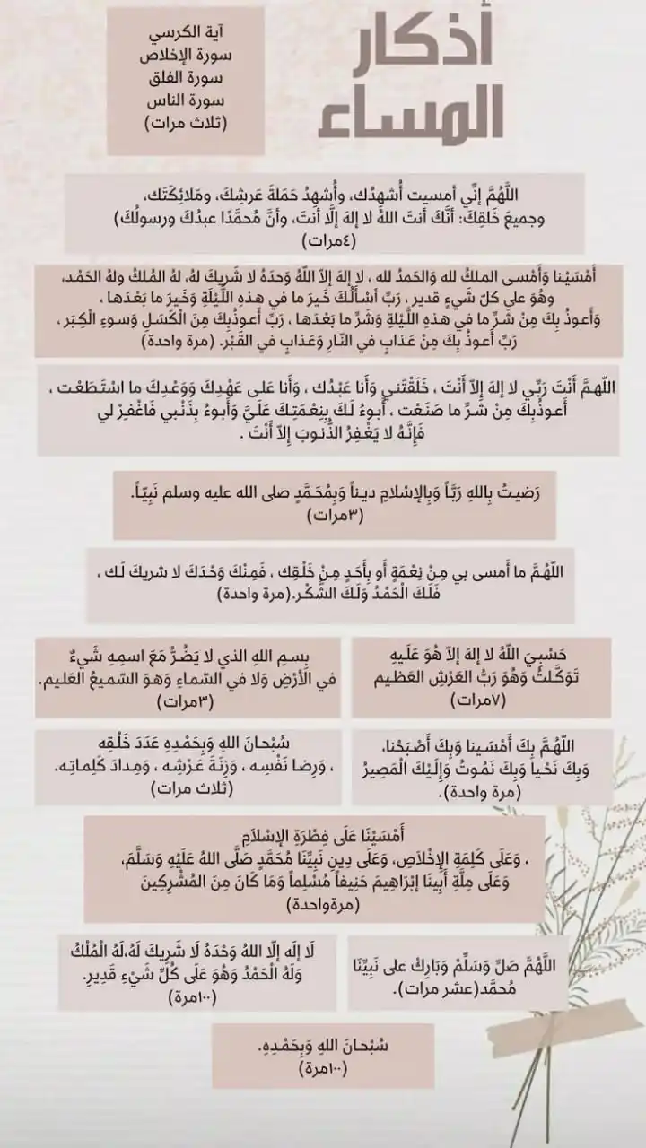 𝗬𝗼𝘂𝗿 𝗦𝗮𝗳𝗲 𝗣𝗹𝗮𝗰𝗲🎀 post
