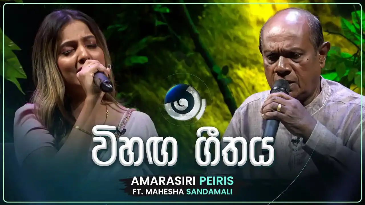 Image from Sangeethe.com: *Vihanga Geethaya (Ma Nowana Mama) by Amarasiri Peiris* *Listen Now*:...