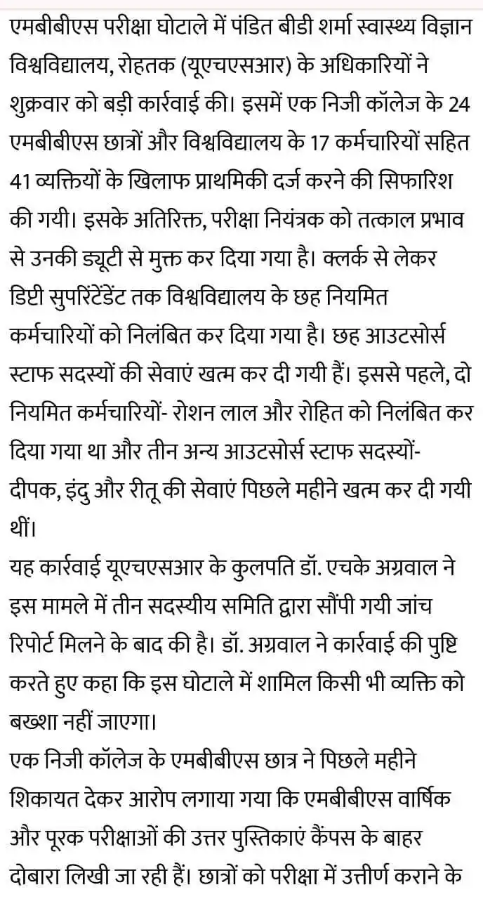 SarkariJobPortal GovtJobs Bank Teaching Railway Police Army SSC Railway UPSC Haryana Job Bihar Job post