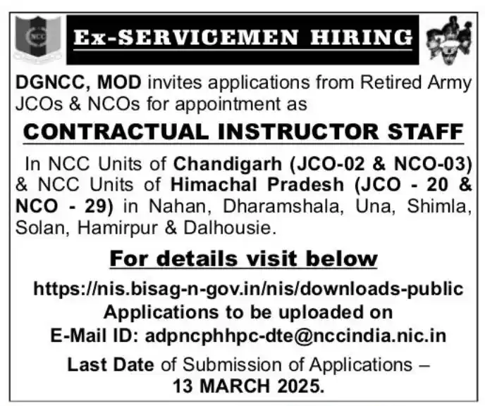 SarkariJobPortal GovtJobs Bank Teaching Railway Police Army SSC Railway UPSC Haryana Job Bihar Job post