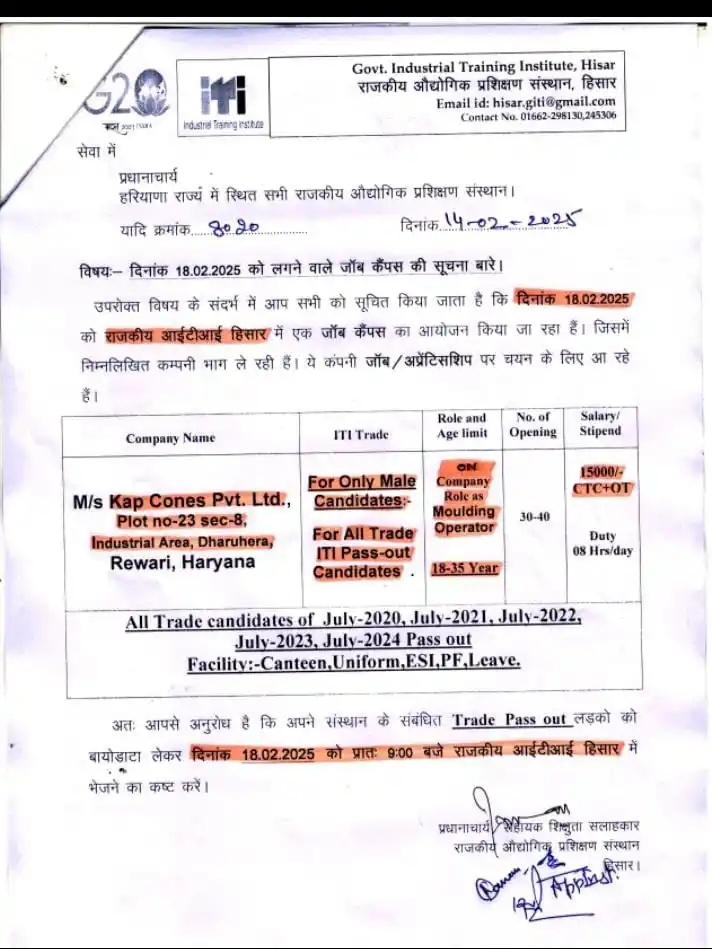 SarkariJobPortal GovtJobs Bank Teaching Railway Police Army SSC Railway UPSC Haryana Job Bihar Job post