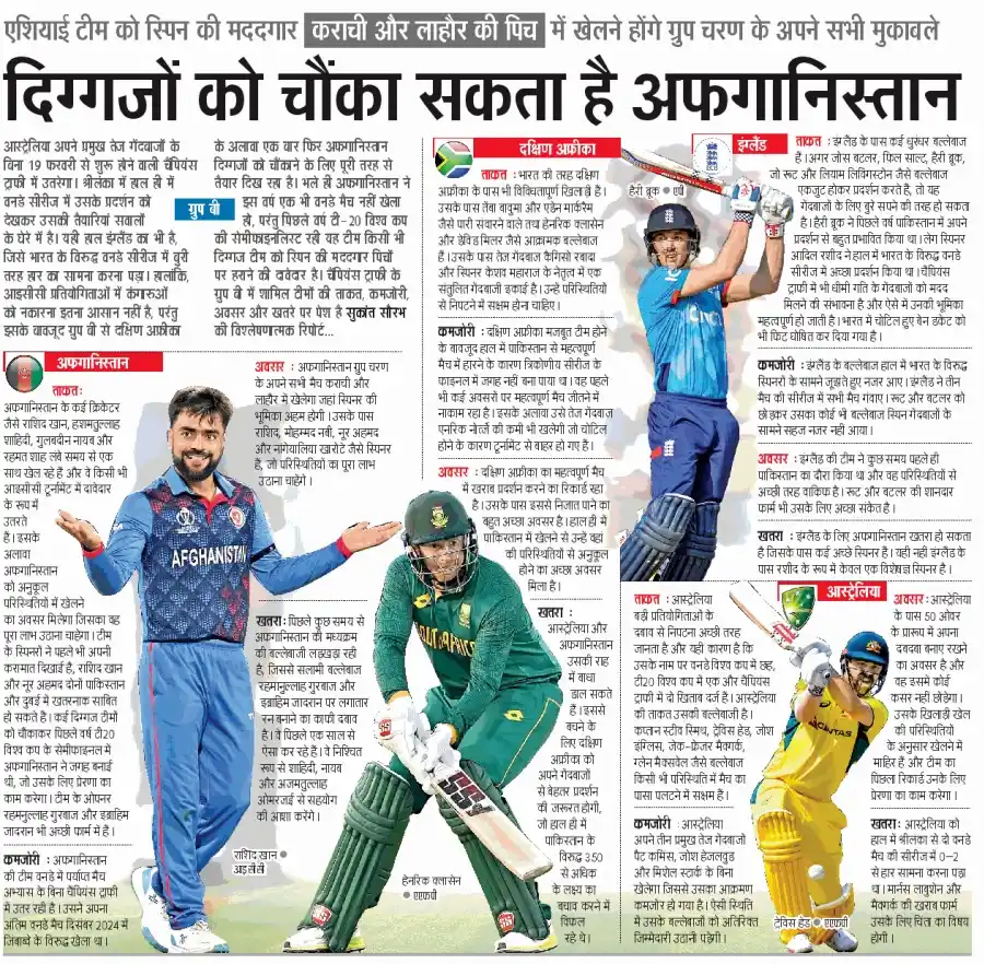 SarkariJobPortal GovtJobs Bank Teaching Railway Police Army SSC Railway UPSC Haryana Job Bihar Job post