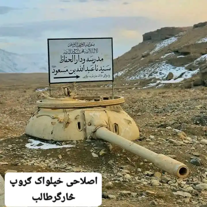 ښایسته کندهارته ښه راغلاست✅ post