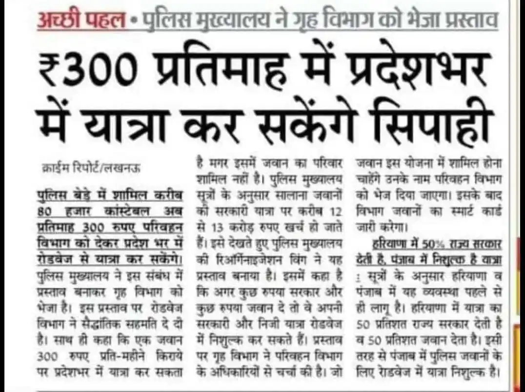 Sbkhabar post