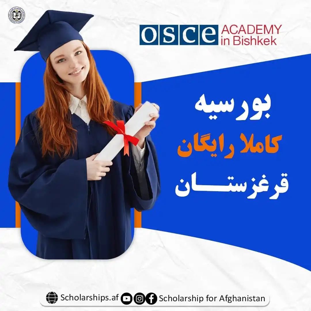 Scholarship For Afghanistan post