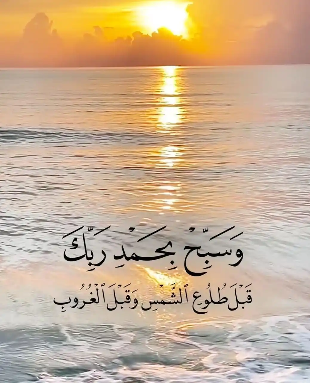 صدقة جارية لي ولوالديً ولزوجي ولذريتي🤍🌸🌱. post