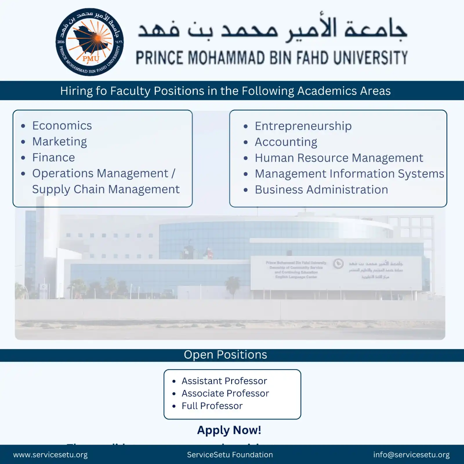 ServiceSetu Academics post
