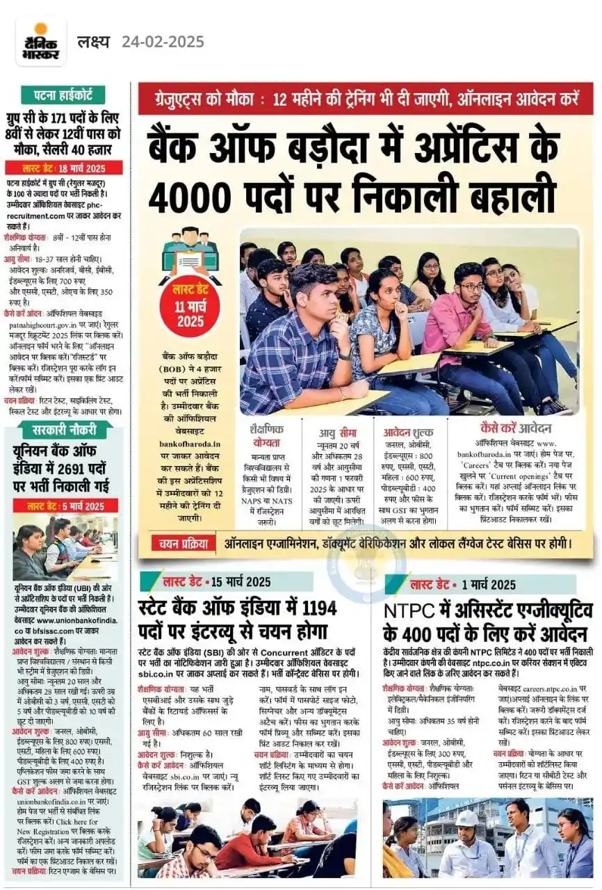 शिक्षा समाचार राजस्थान 🗞️🗞️ post