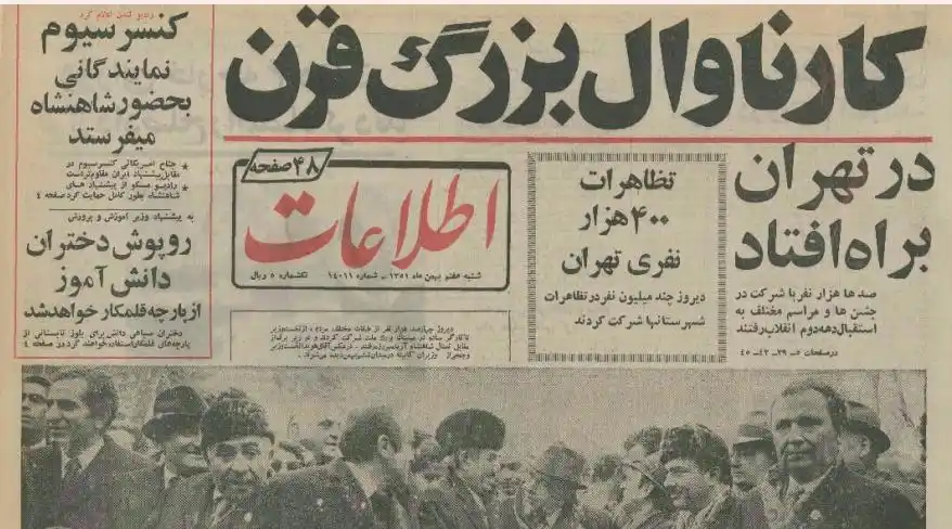 سهند ایرانمهر post