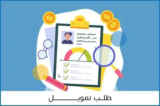 شركة ايفت للتدريب والاستشارات والتسويق post