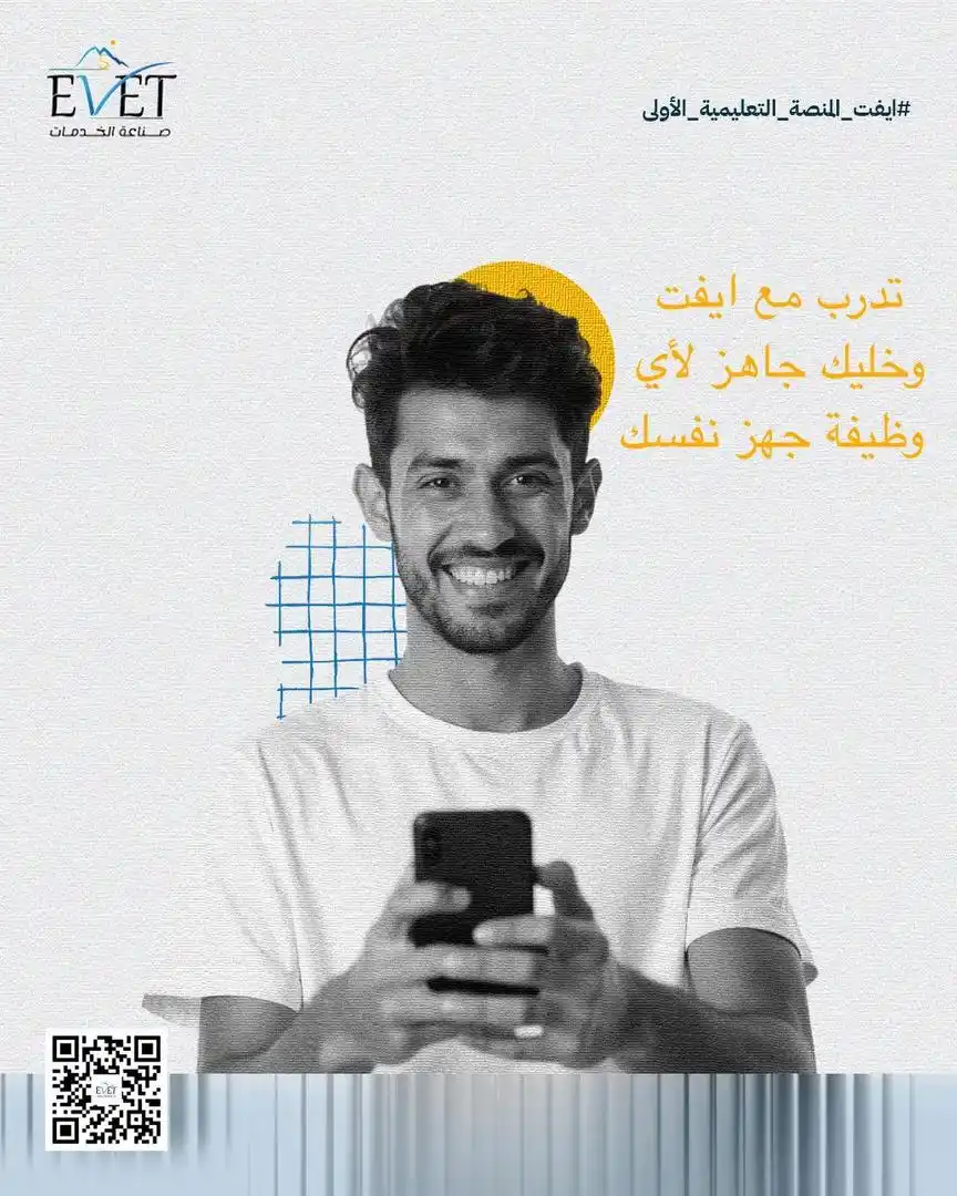 Image from شركة ايفت للتدريب والاستشارات والتسويق: *😃اسبوع فيه 6 دورات و 6 شهادات دولية تعزز من قوة السيرة الذاتية تبعك ...