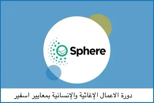 شركة ايفت للتدريب والاستشارات والتسويق post