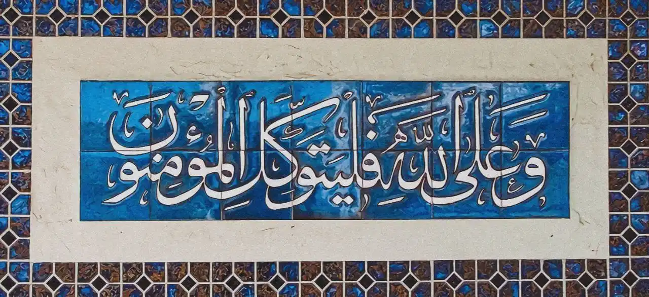 شركة لمار للاتصالات post