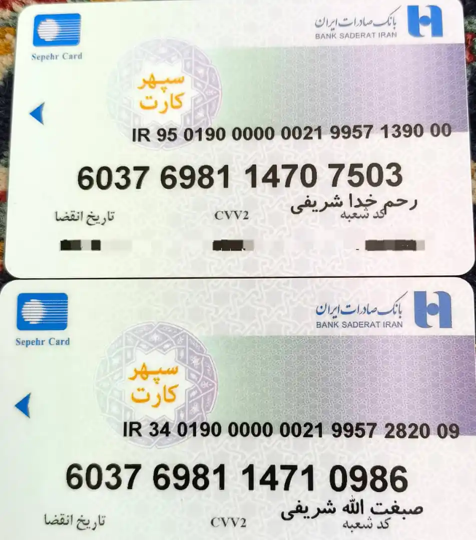 شرکت افغان دیجیتال post