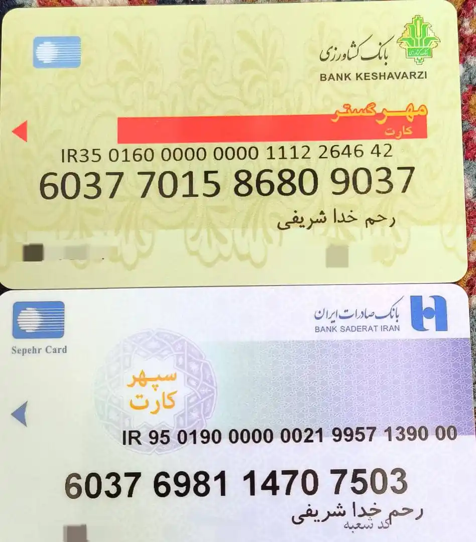 شرکت افغان دیجیتال post