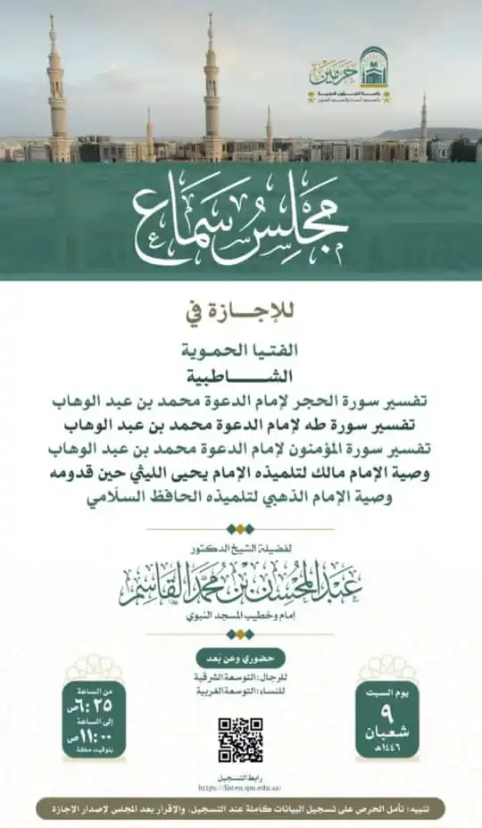 شذرات التوحيد post