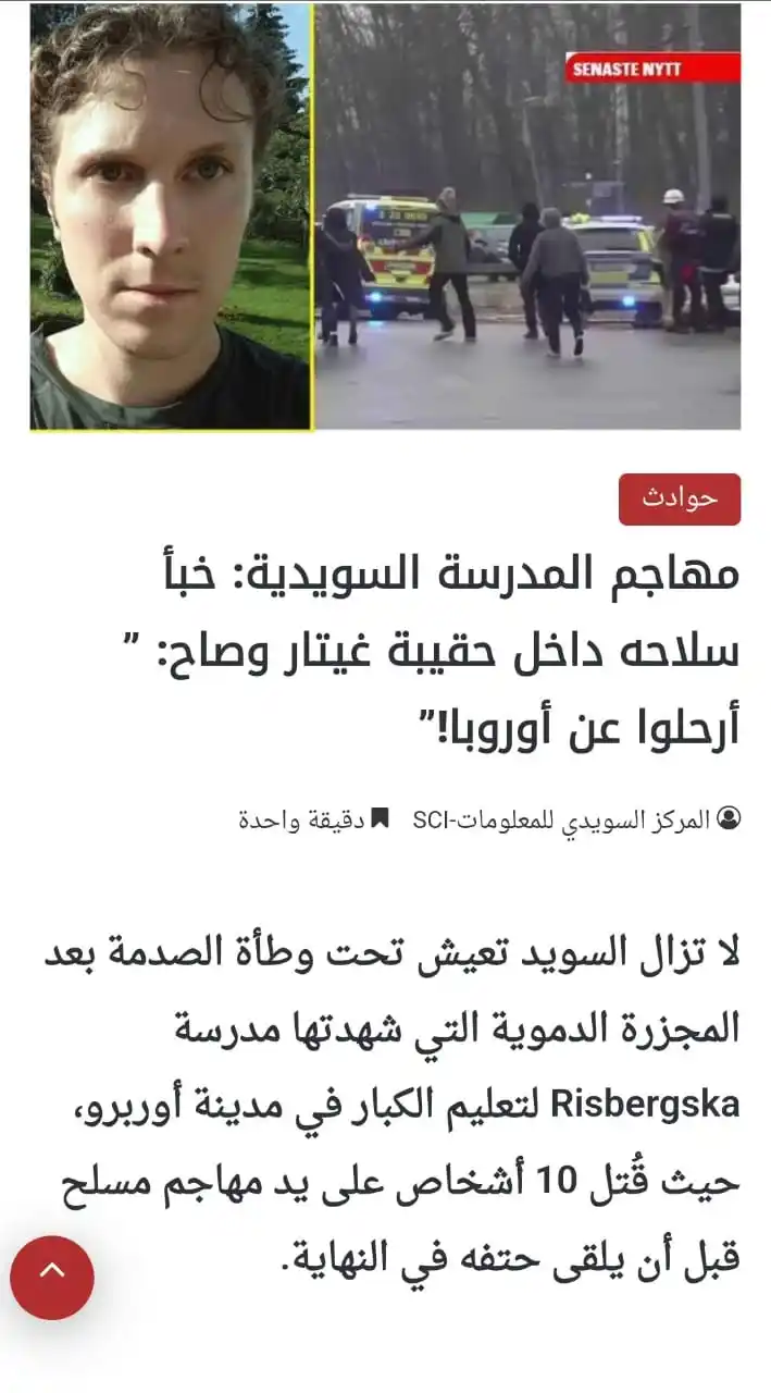 شذرات التوحيد post