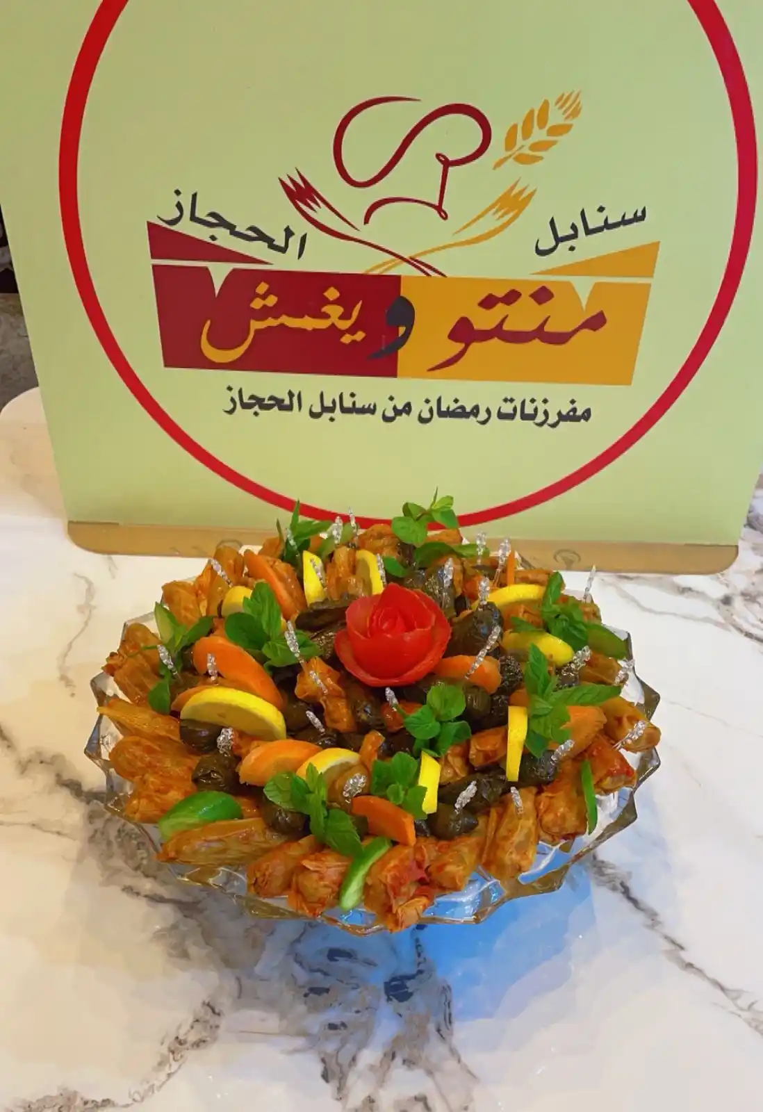سنابل الحجاز لاالذ الأكلات الحجازيه post