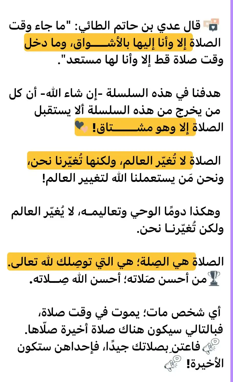 📔📕 سنرحل ويبقى الأثـر 📕📔 post