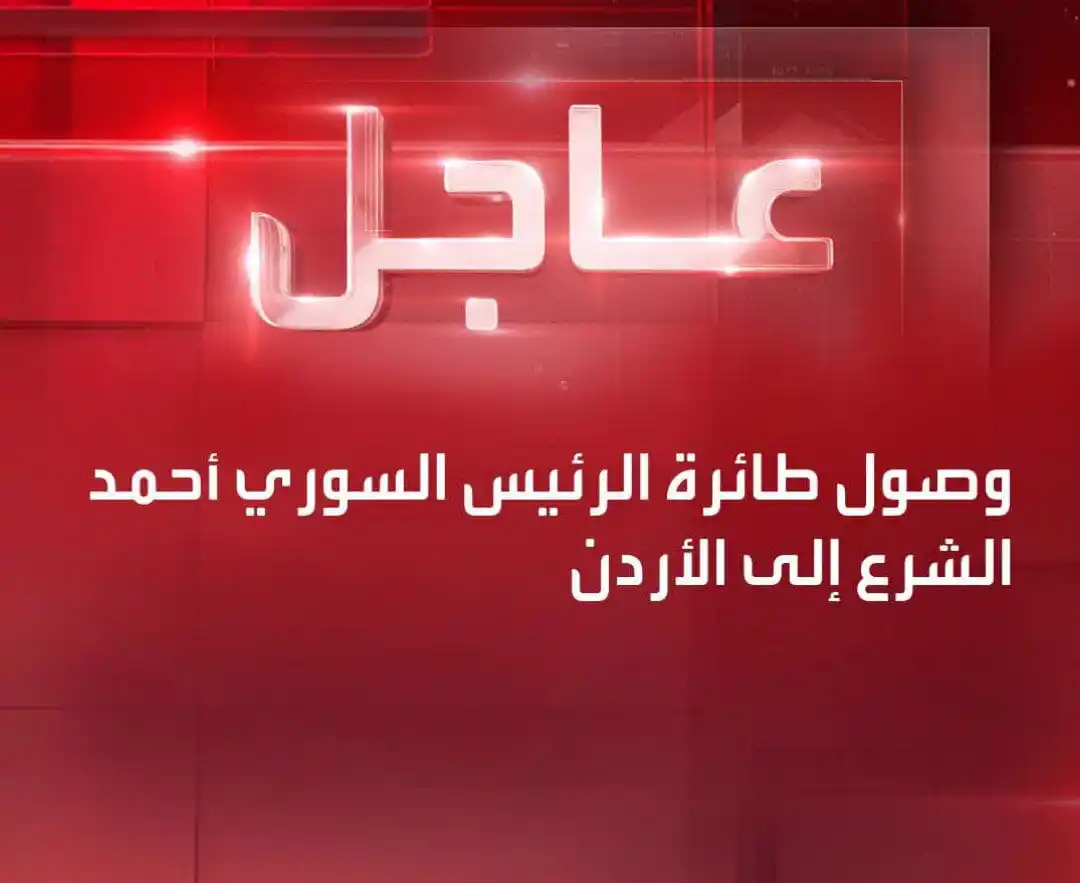 سوريا مباشر Syria Live post