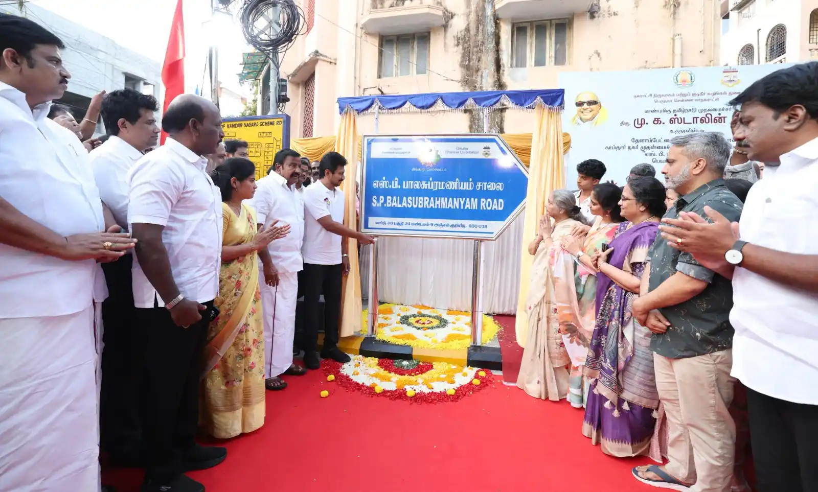 Image from SOUTH MOVIEZ (www.southmoviez.com): Honoring the legendary S.P. Balasubramaniam! 🎶✨ Kamdhar Nagar Main R...