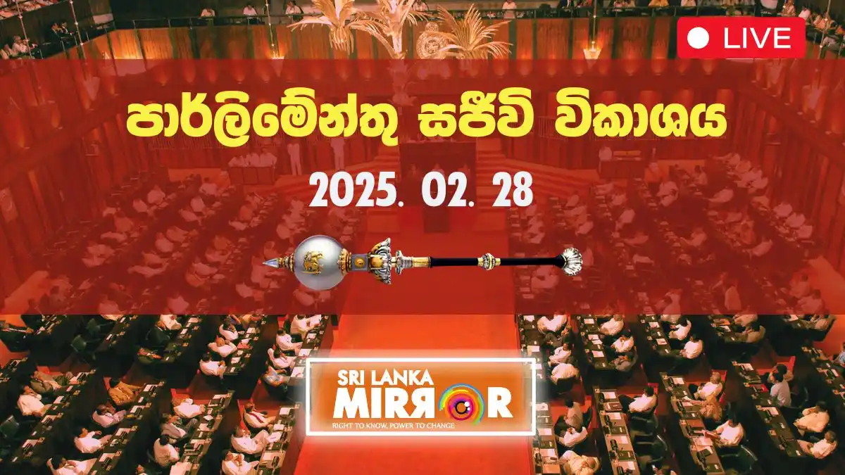 Sri Lanka Mirror post
