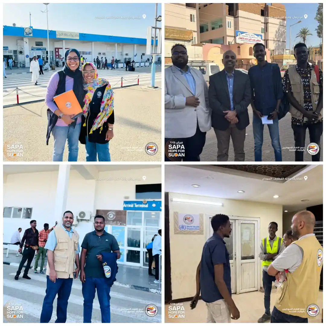 Image from Sudanese American Physicians Association (SAPA): ⭕ بعثة سابا الطبية وصلت السودان! بعثة سابا وصلت ومعاها نخبة من الأطبا...