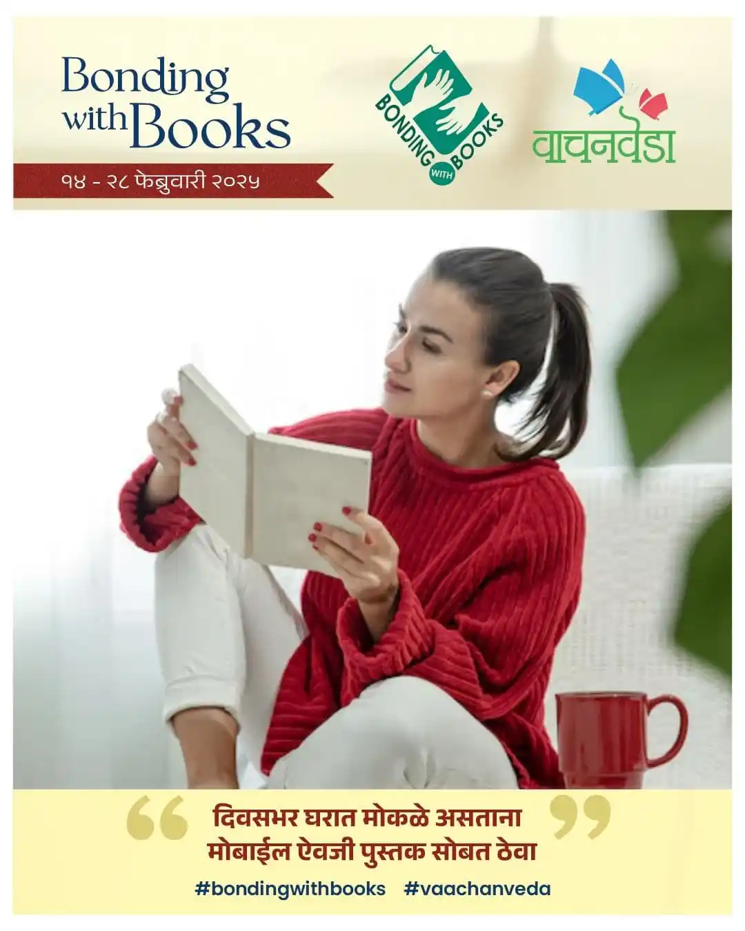 Image from SwaRa "पुस्तक परिचय": .... <a class="text-blue-500 hover:underline cursor-pointer" href="/ha...